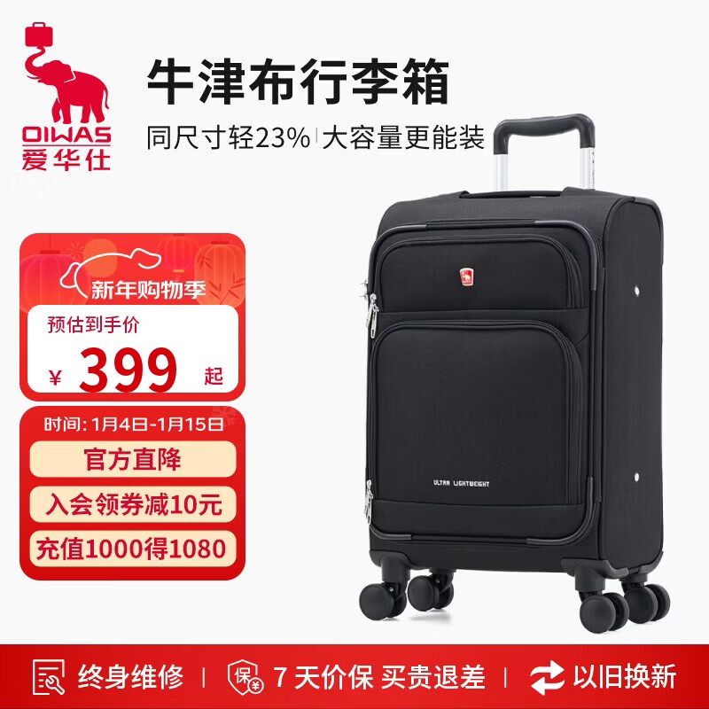 Hermes Oxford cloth suitcase checked trolley case 24 inches men's business large-capacity suitcase women's front open lid canvas box