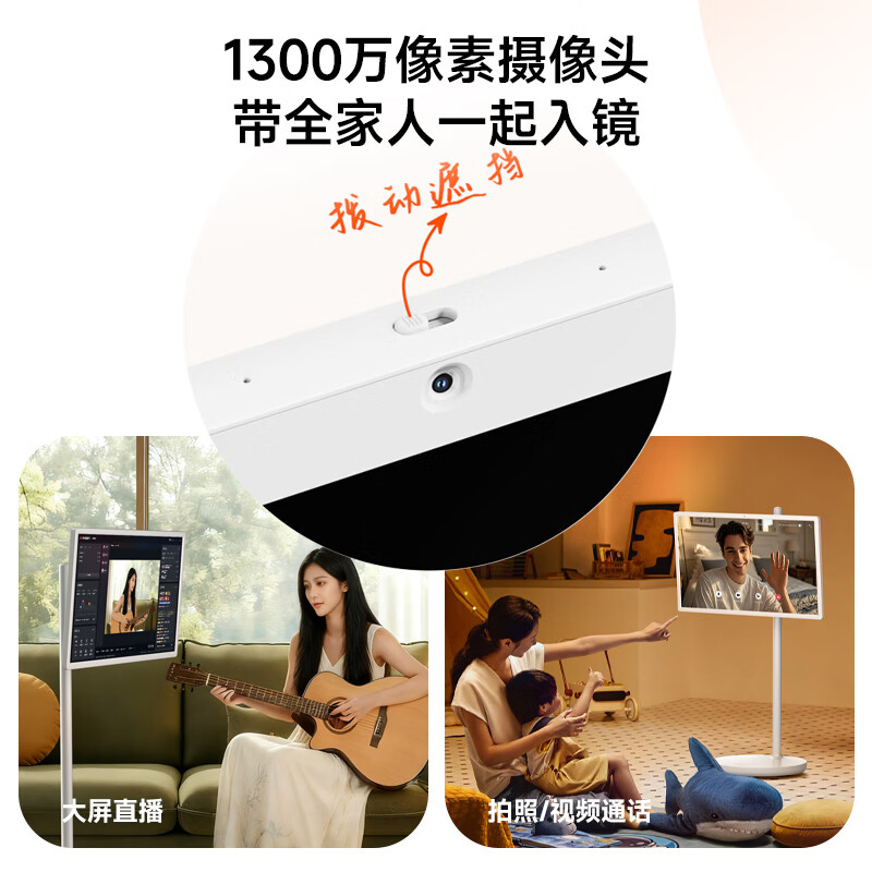 AOC 32-inch girlfriend phone, eye protection AI screen, portable TV, limited time subsidy, fitness karaoke drama, smart touch tablet, girl gift 32V15A