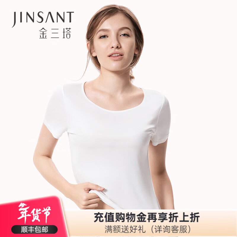 Jinsanta bottoming shirt 100% mulberry silk round neck short-sleeved bottoming shirt YZF5B705 white 8100 L