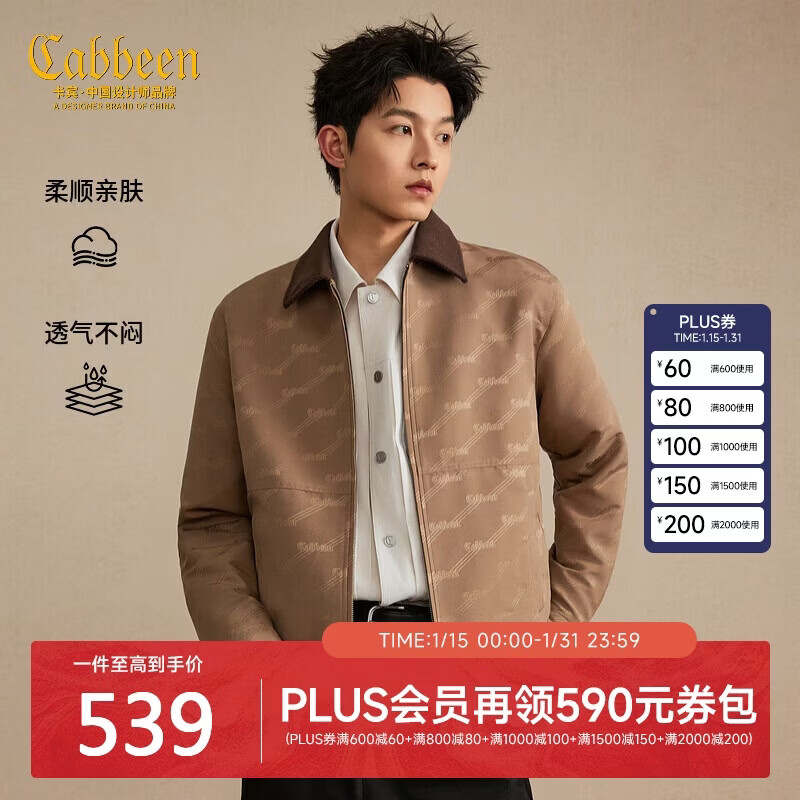 CABBEEN old flower jacquard chemical fiber jacket men's twill full printed old flower logo pattern Barn style 2026 spring jacket