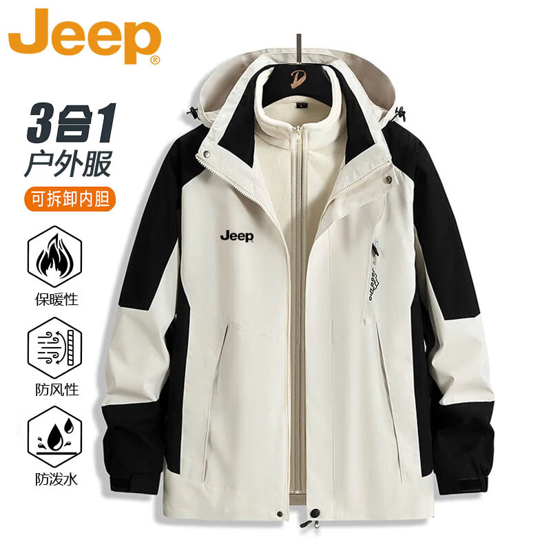 JEEP Jeep Jacket Men's Autumn and Winter Removable Outdoor Windproof Three-in-One Jacket Ivory White Three-in-One 2XL