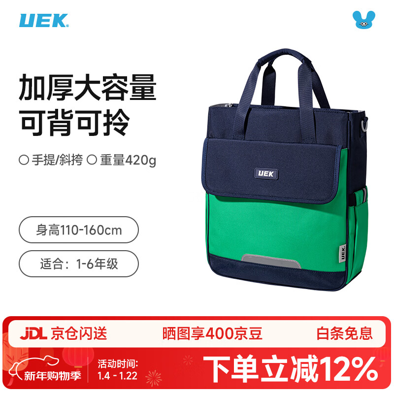 UEK primary school student tutoring bag portable children's handbag cute tutoring bag crossbody bag art bag sapphire blue