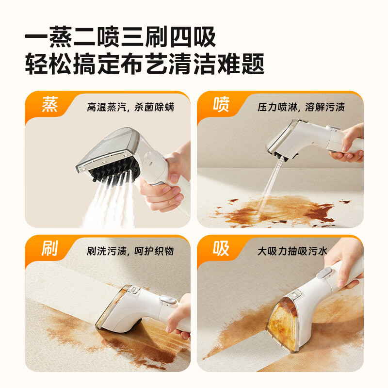 Supor Price Guaranteed 618 Fabric Cleaning Machine Carpet Sofa Curtain Mattress Extraction and Suction Integrated Cleaning Machine Household Whole House Multifunctional High Pressure High Power 100 High Temperature Steam Whole House Cleaning Machine - 20 Seconds High Temperature Decontamination - Yunchubai