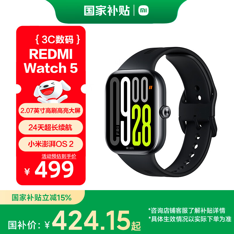 Xiaomi (MI) REDMI Watch 5 Elegant Black ThePaper OS 2 Heart Rate and Blood Oxygen Monitoring Bluetooth Call Redmi Watch 5 Smart Watch Xiaomi Auto