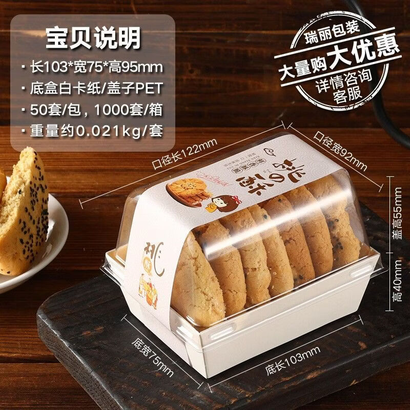 Fantasy old-fashioned handmade peach cake packaging box peach cake biscuit box gift special packaging box small packaging paper box packaging box peach cake packaging box 50 sets