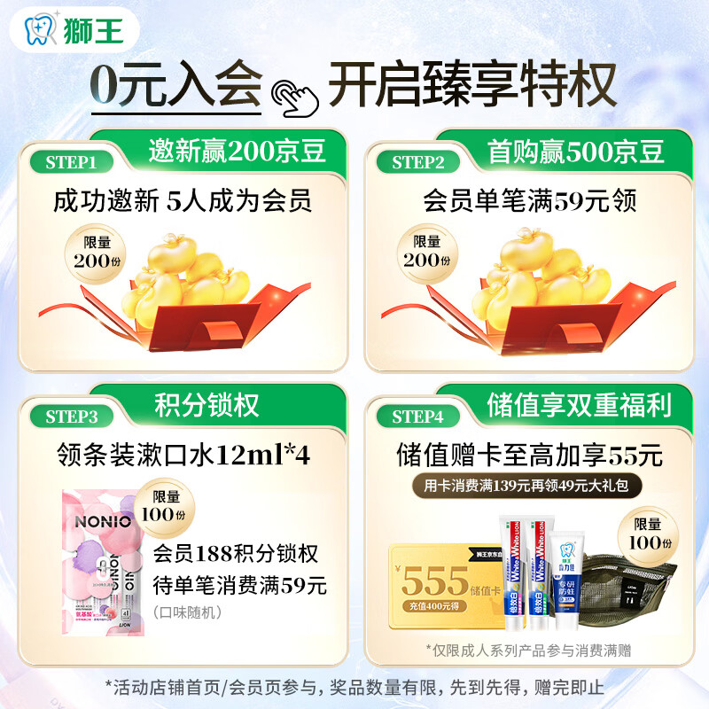 Lion Zhilijia Imported Enzyme Whitening Toothpaste Hundred Flowers Mint 130g Whitening Gum Protection Antibacterial