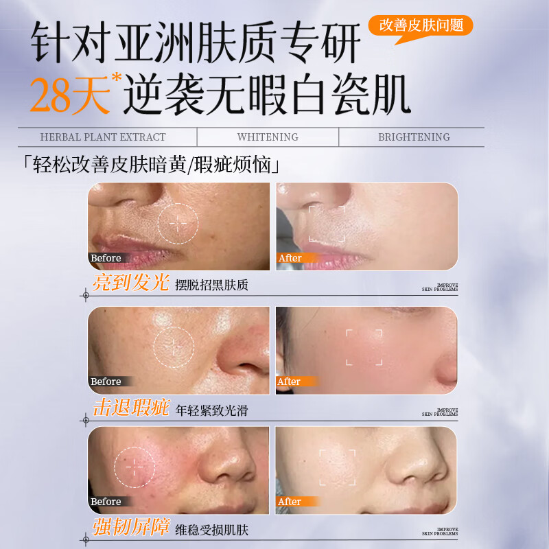 DR.SCT hydrating mask, moisturizing, anti-wrinkle, firming, anti-aging, removing sallowness and dullness, niacinamide, brightening skin tone, 10 pieces