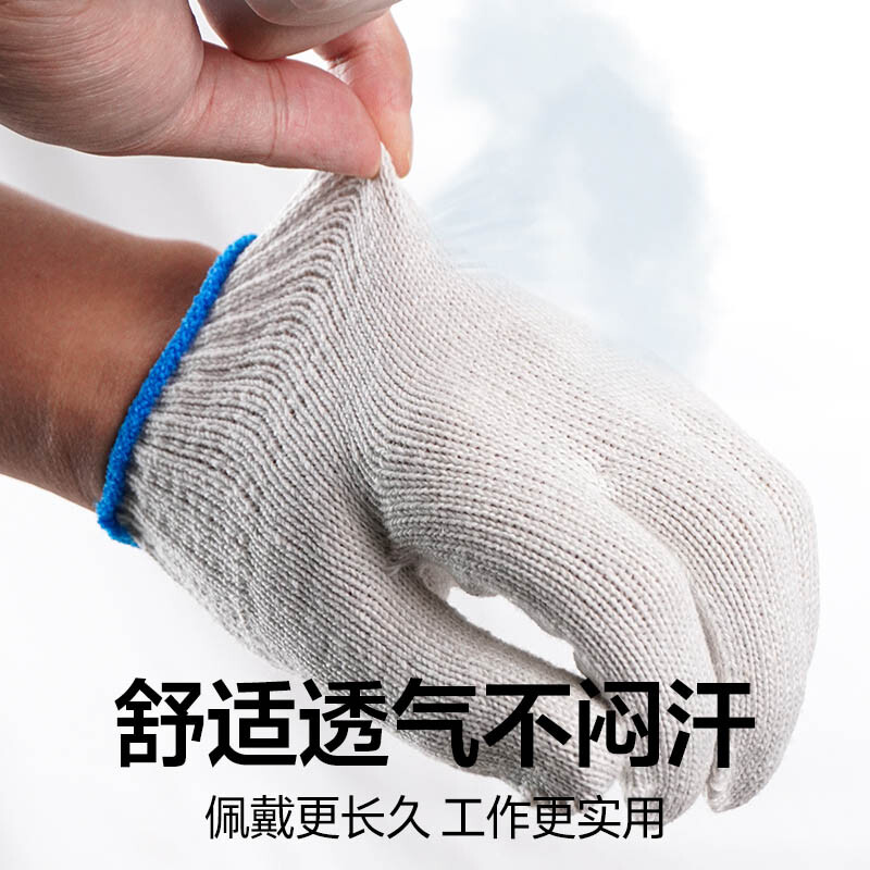 Leyou Baiyi labor protection gloves 24 pairs blue edge cotton yarn gloves wear-resistant thickening work encryption breathable work site labor anti-skid auto repair