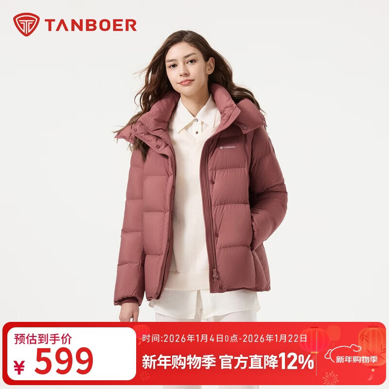 Tambor Down Jacket Women's Short Removable Hat Versatile Casual Winter Warm Jacket TB5530358Z Mousse Red 170
