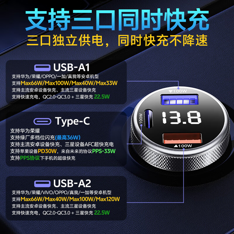 Newman (Newsmy) car charger with cable super fast charging one to three cigarette lighter conversion plug 100W high power car charger adapted for VIVO/IQOO Huawei Xiaomi Apple 16/17