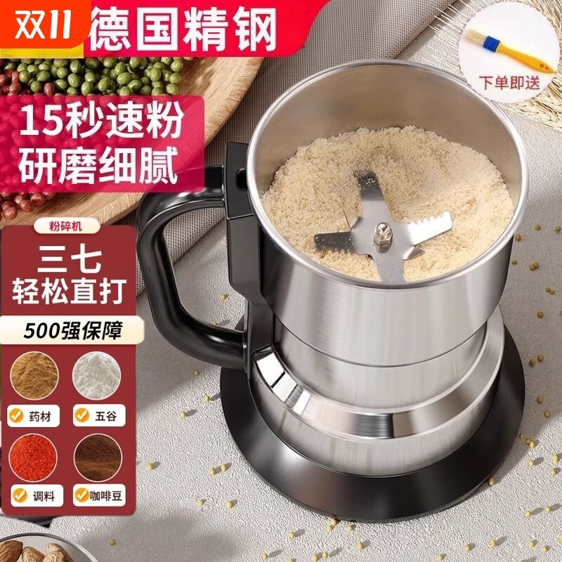 Tuojin imported high-quality grinding mill from Germany, household ultra-fine small traditional Chinese medicine crushing grain crusher crusher A carefully selected good goods - luxury model large capacity (not