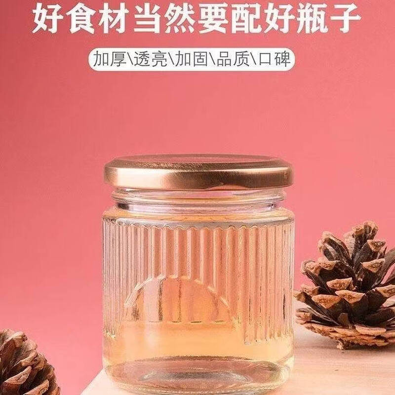 Large mouth vertical striped fresh stewed bird's nest bottle jam fish maw milk pickles honey bottle divided sealed glass bottle with lid 12 pieces 200ml