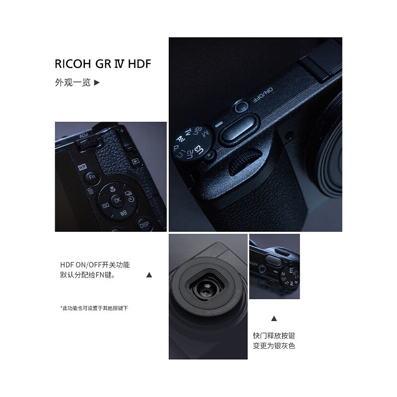 Ricoh GRIII HDF/GR3X/ New GR4 digital camera 28mm APS-C format National Day Golden Week travel small digital camera Ricoh GR4 HDF new model launched