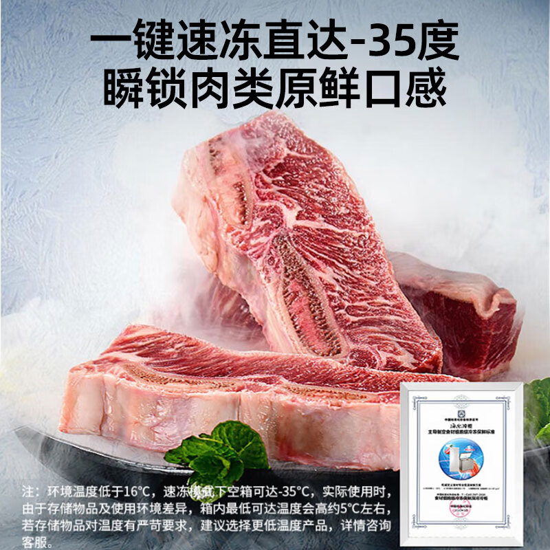 Haier household freezer small horizontal freezer top-opening seafood meat freezer vegetable refrigeration and fresh-keeping cabinet first-class energy efficiency top-level first-class energy efficiency-35 142L