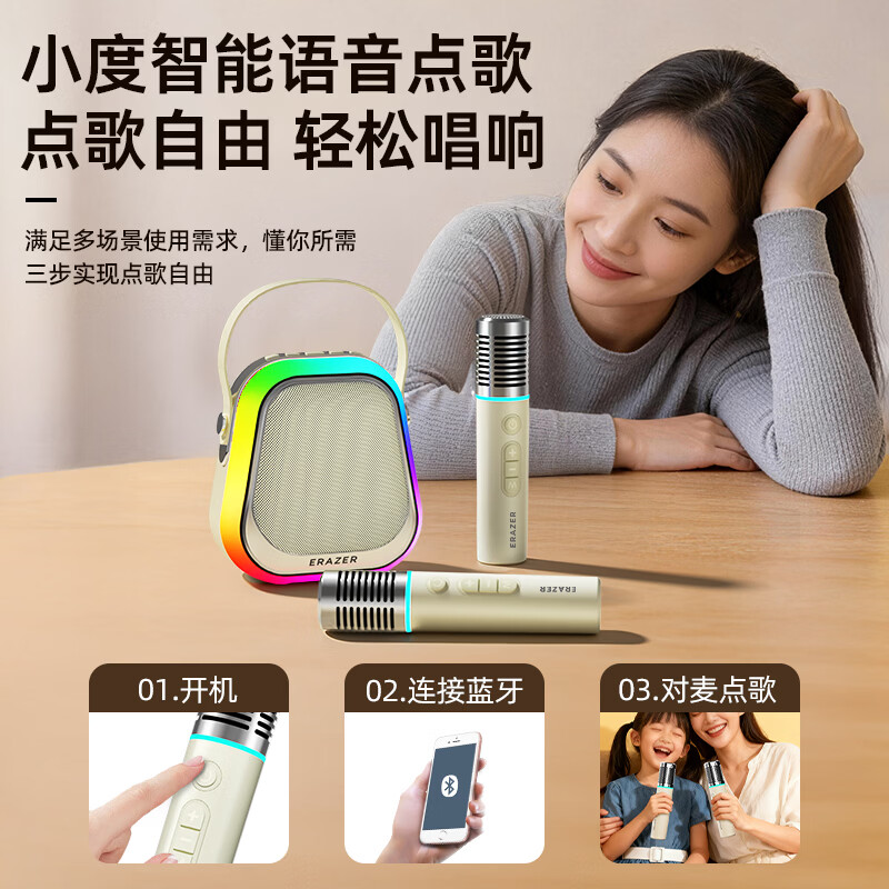 Lenovo ecological brand special ability karaoke microphone audio Xiaodu voice intelligent interactive all-in-one wireless microphone singing artifact Valentine's Day gift home karaoke with microphone