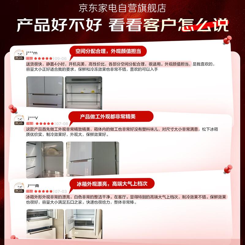 Panasonic Big Seal PLUS 573 liter refrigerator pearl white ultra-thin zero-embedded dual system sterilization French four-door tempered glass upgraded model NR-EW57TGB-W