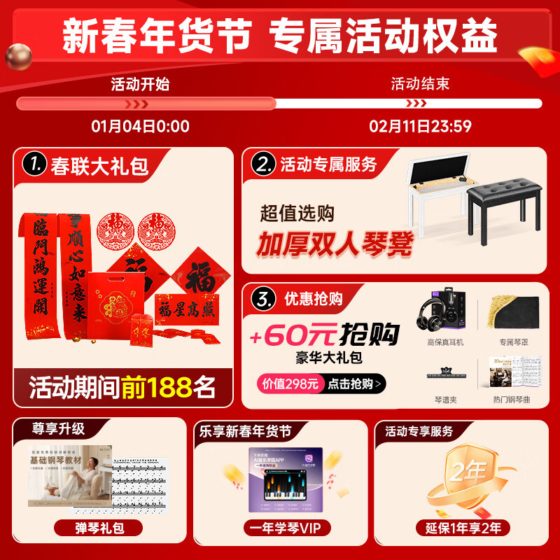 Betsy B112 heavy hammer 88-key electric piano for beginners, home practice piano for adults and children, professional graded electronic piano B112 force keys - wood grain black, high configuration (piano + piano learning gift package + double piano bench)