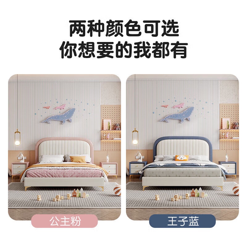 Sanskrit children's bed boy's bed 1.5m small apartment simple Guangdong Foshan children's room girl's bed 1.35m single bed
