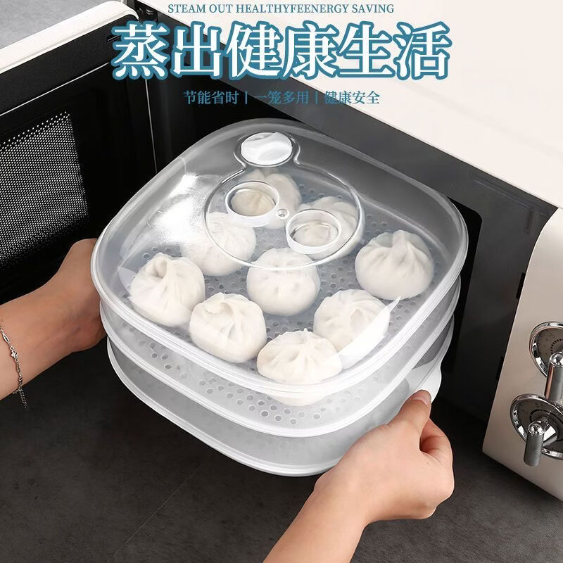 Wing Fantasy microwave oven heating special steamer microwave steamer large capacity multi-layer heating steamer box square steamer square white one layer (steaming cloth included)
