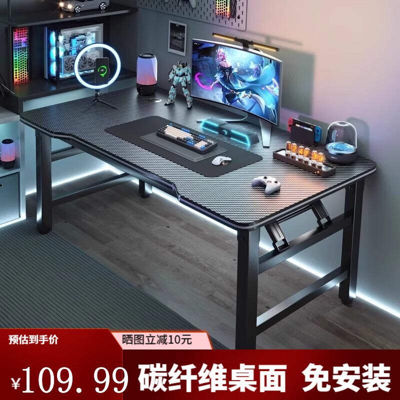 Yilinju Folding Computer Desk Desktop Home Gaming Table and Chair Bedroom Simple Carbon Fiber Table Workbench Desk Desk Carbon Fiber Textured Surface 120*60 Black