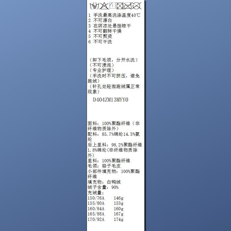 Sancai Waterproof + Heat Storage 2025 Winter New 90 White Duck Down Jacket Large Fur Collar Jacket Warmth M