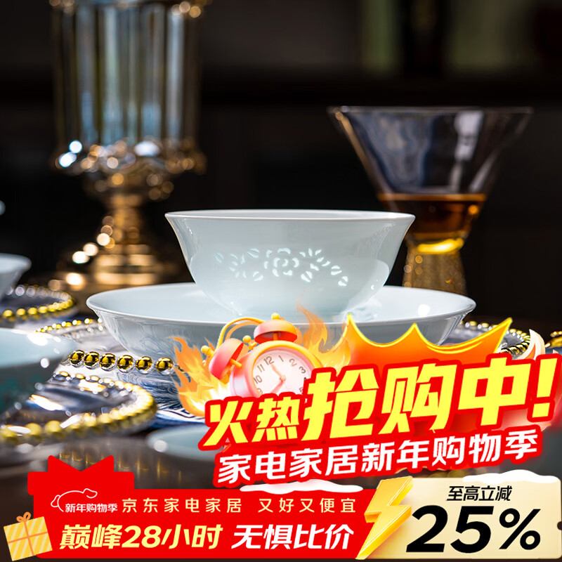 Rich Jade Ceramics Jingdezhen Celadon Exquisite Tableware Complete Set of Underglaze Colored Bowls and Plates Home Gift Set Celadon Jade Peony 16 Heads