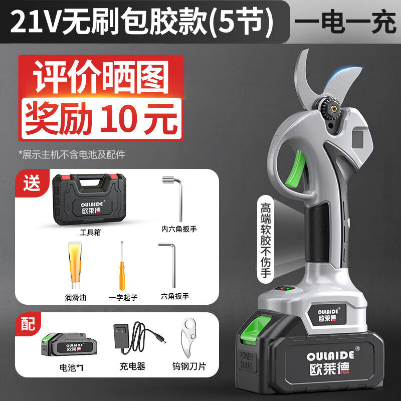 OLED Germany OLED 21V brushless rechargeable electric hammer industrial grade lithium impact drill electric pick electric drill three-purpose multi-function 21V brushless rubber-coated model 5 cells one battery one charge 2.0Ah