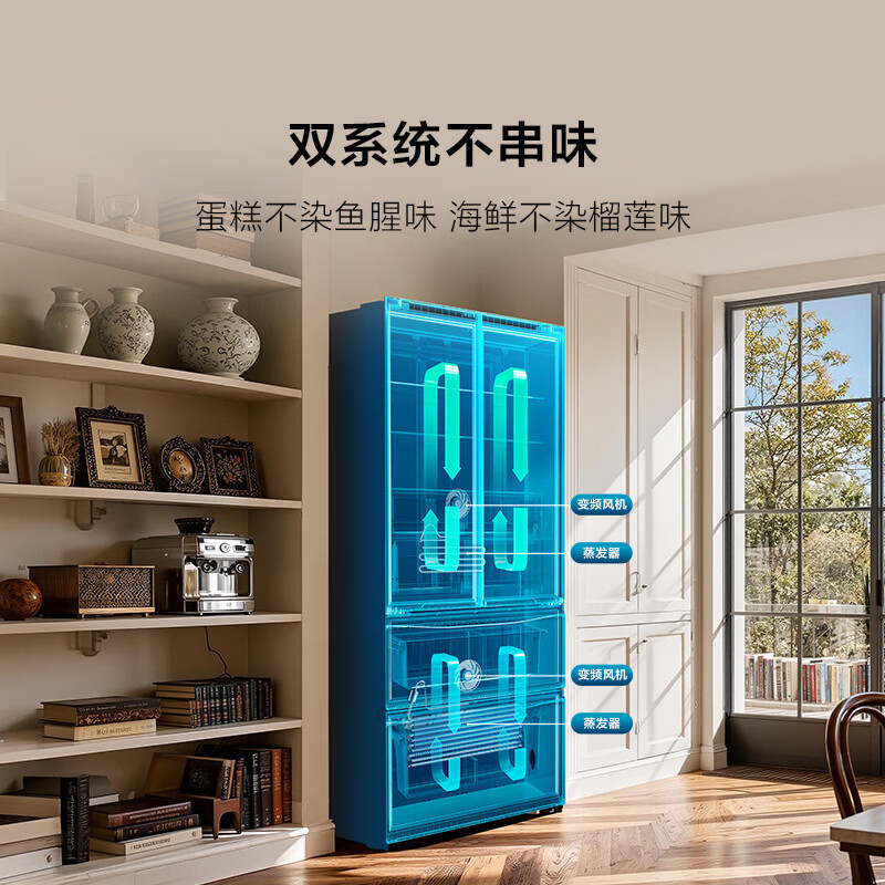 TCL Xiaoqingning 539-liter French multi-door four-door dual-system dual-purity large-capacity first-class energy-efficiency household refrigerator energy-saving air-cooled frost-free trade-in R539V7-DS national subsidy