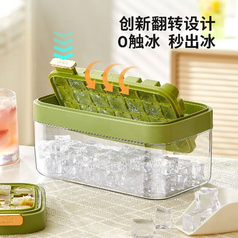 Yingtang refrigerator fully automatic ice box sowe ice cube mold press ice tray household grade household ice making white single layer ice box set
