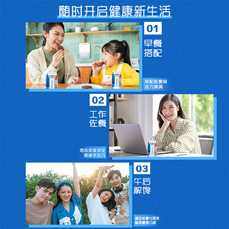 Yili Fresh Date Anmuxi Greek Style Breakfast Yogurt Original 205g*16 Box Gift Box