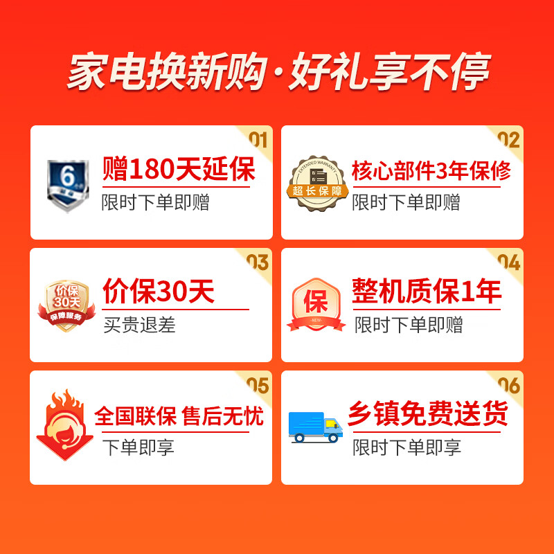 Xinfei 533L cross-door active odor purification mobile ice making cabin first-class air-cooled frost-free large-capacity dual-frequency computer intelligent control refrigerator BCD-533WK8A