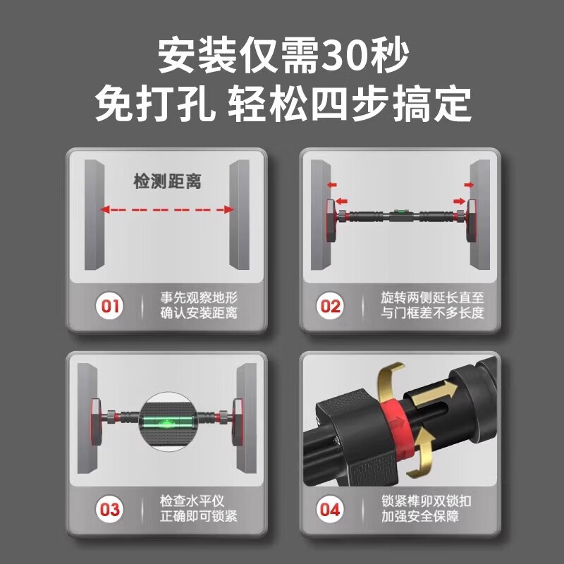 Champion Recommendation: Door-mounted horizontal bar for indoor household pull-ups for fitness without punching door frame boom. Small size - installation distance 70~94cm/load bearing 1280kg (board width 7cm)
