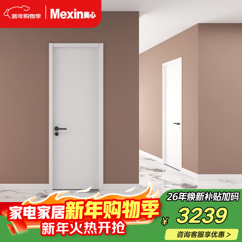 Maxim's Wooden Door Bedroom Door Eco-Friendly Painted Wooden Door Alloy Door Two Rooms Two Doors Value Package Customized Size