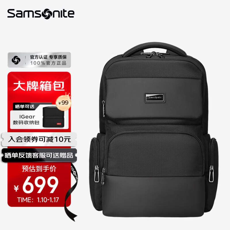 Samsonite backpack computer bag men's high-end business backpack 16-inch notebook large capacity business trip travel bag New Year gift