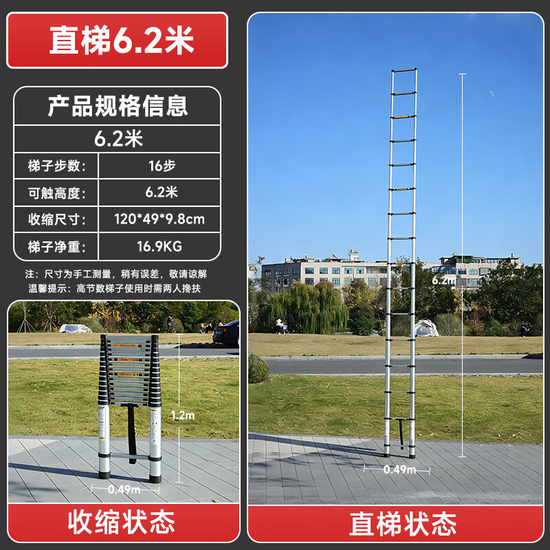 Worker's herringbone ladder telescopic ladder thickened multi-functional aluminum alloy engineering folding staircase industrial grade ladder straight ladder 6.2 meters