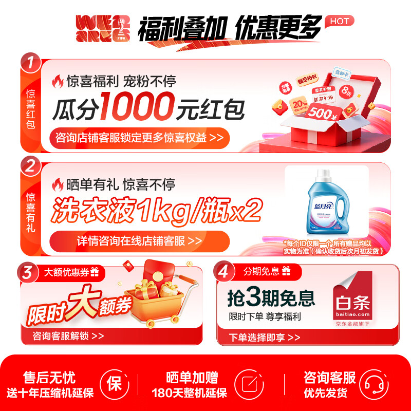 Rongsheng 501pro IDP double purification French multi-door refrigerator embedded first-class energy efficiency variable frequency ultra-thin active sterilization dual cycle dual system refrigerator Home appliances national subsidy 20% IDP active sterilization | dual system | 501L white