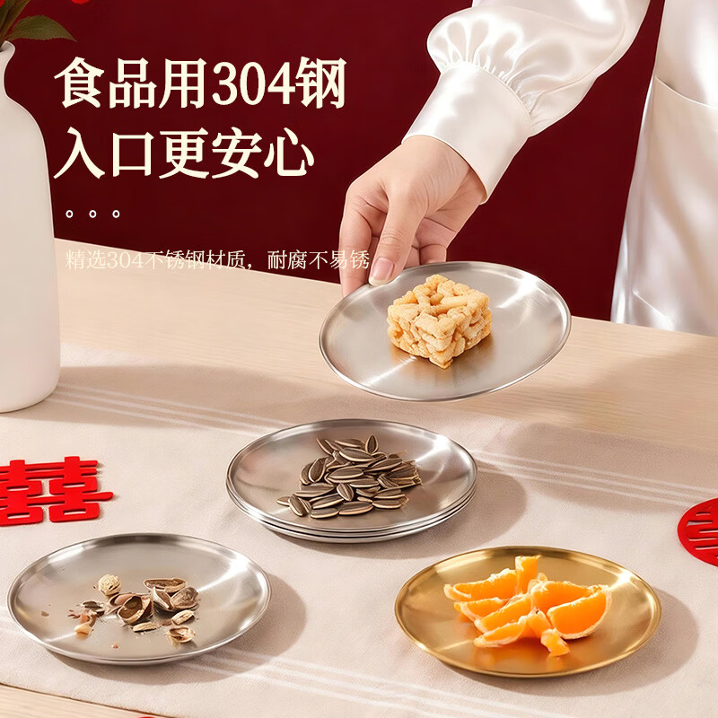 MAXCOOK 304 stainless steel bone spitting plate set, dumpling plate, children's round plate, snack plate, fat-reducing dinner plate MCWA1743