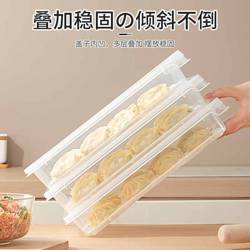 Sungsa Japan imported dumpling box small refrigerator special dumpling freezing box food-grade crisper box dumplings wonton quick-frozen box white with partitions 2 layers holds 60 dumplings