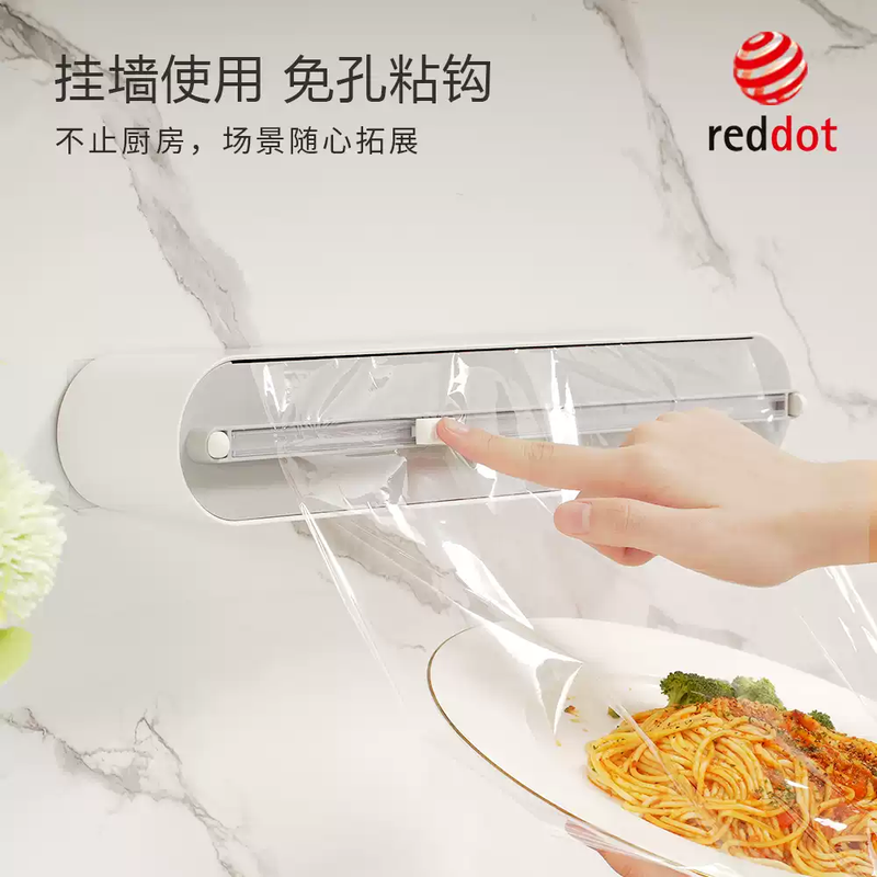 Zailu Red Dot Award cling film cutter can be magnetically absorbed, can be wall-mounted, has a large capacity and is compatible with universal two-way cutting. Upgraded metal version + 200 meters of film