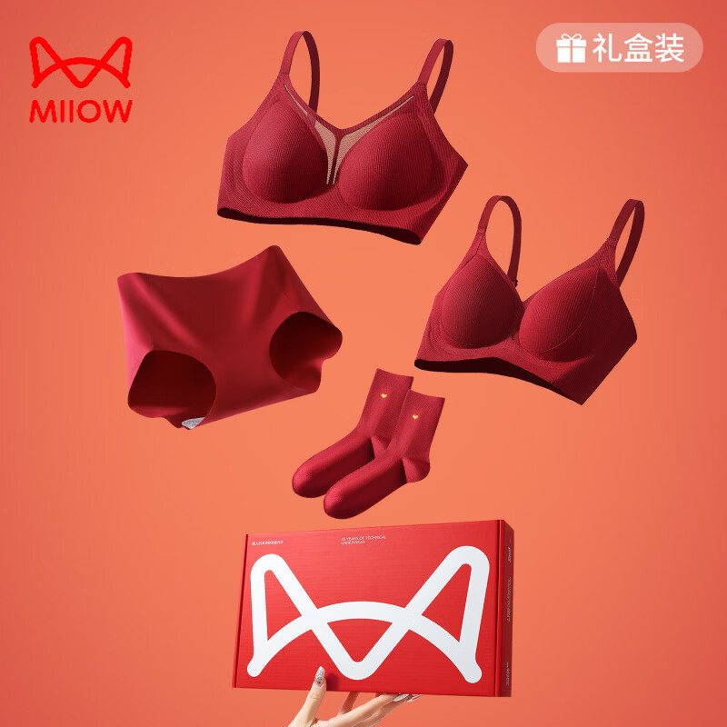 猫人(MiiOW)红色内衣女士本命年小胸聚拢结婚新娘内裤袜子套装马年文胸罩 网纱款 文胸+内裤+袜子+礼盒 L 36/80ABC(105-120斤)