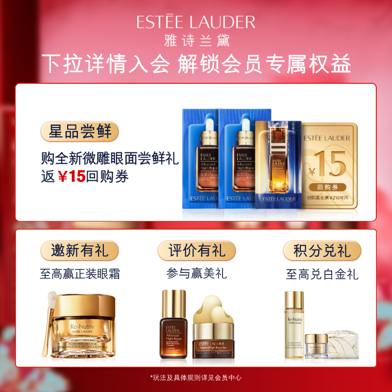 Estee Lauder Sakura Water 100ml Essence Soothing Repair Cosmetic Gift Box Skin Care Set Birthday New Year Gift for Women