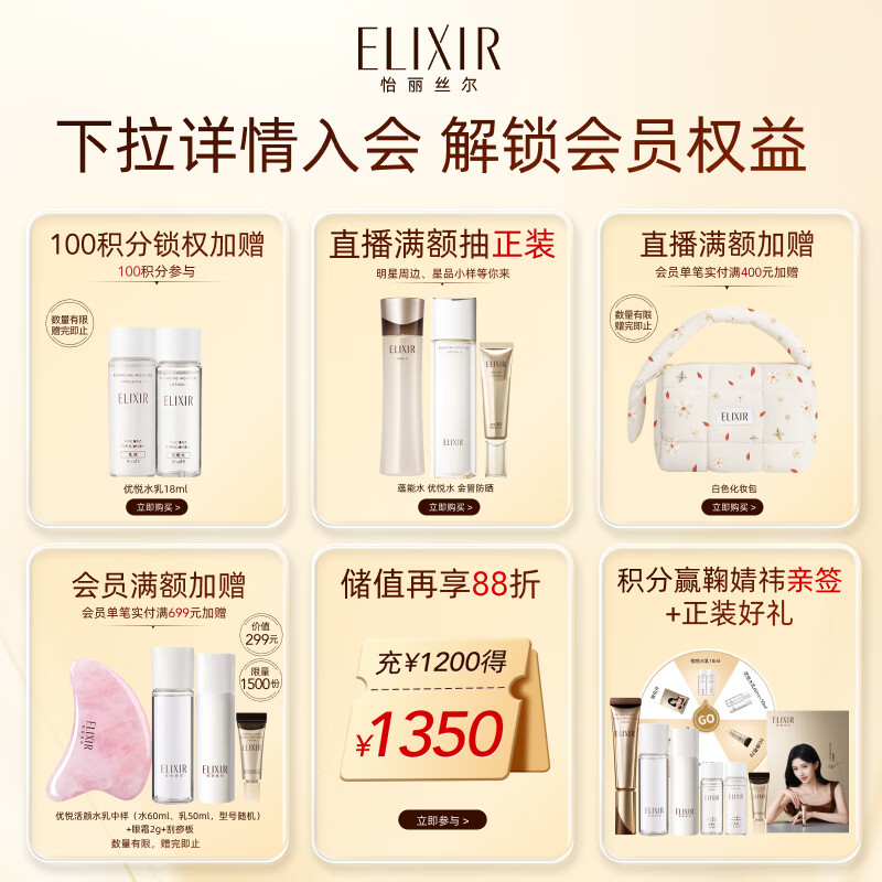 Yilisier Live Broadcast Exclusive Purchasing and Sales Live Black Gold Moisturizing Emulsion Set Skin Care Products Lifting, Firming and Plumping New Year Gift