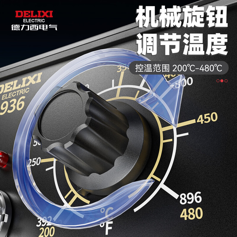 Delixi 936 electric soldering iron adjustable temperature household repair welding tool set soldering gun 60W constant temperature soldering station