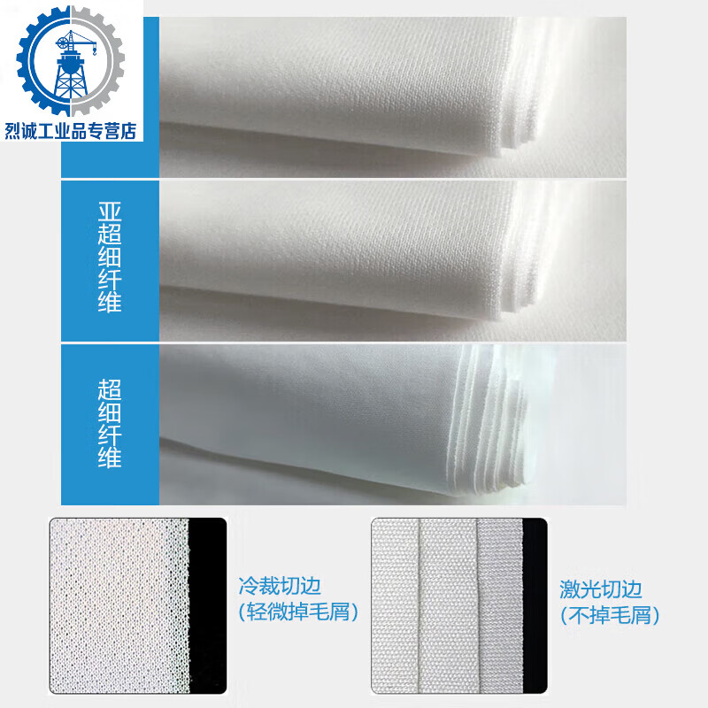 Dust-free cloth screen lens cloth microfiber industrial dust removal UV nozzle wiping cleaning cloth lint-free g2C1 1009LE 9 inches 150 pieces