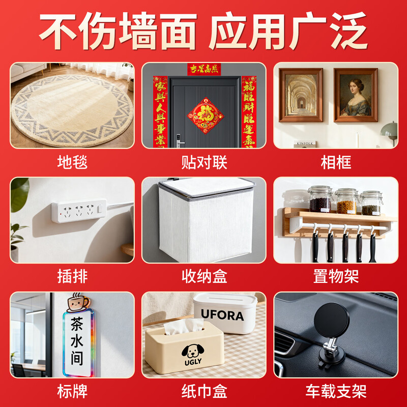 Miloqi special fixed 1.5cm*20m double-sided tape with strong and high viscosity grid cloth-based tape for couplets with blessing characters