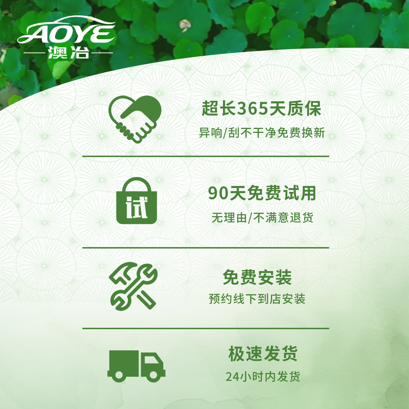 Aoye silicone coated wiper is suitable for Nissan classic Sylphy 12-19 special front window wiper 22/17