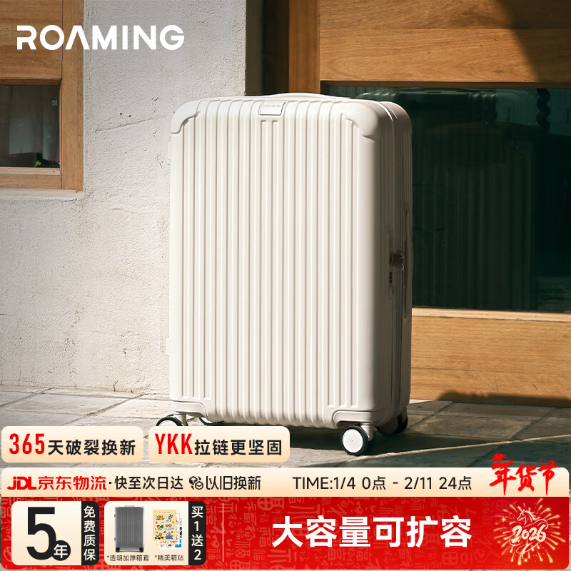 Roaming large-capacity student luggage women's trolley case men's password suitcase boarding case 20 inches shell white