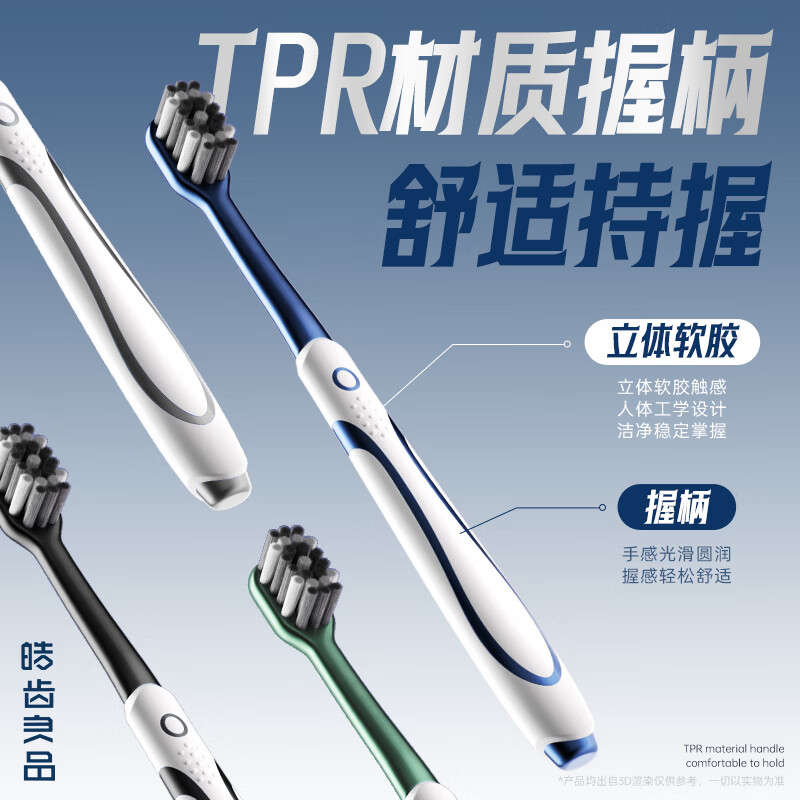 Hao Teeth's medium-hard bristle toothbrush, men's special toothbrush, adult durable tooth stain removal, tea, tobacco stains, antibacterial bristles, independent pack - 2 pieces