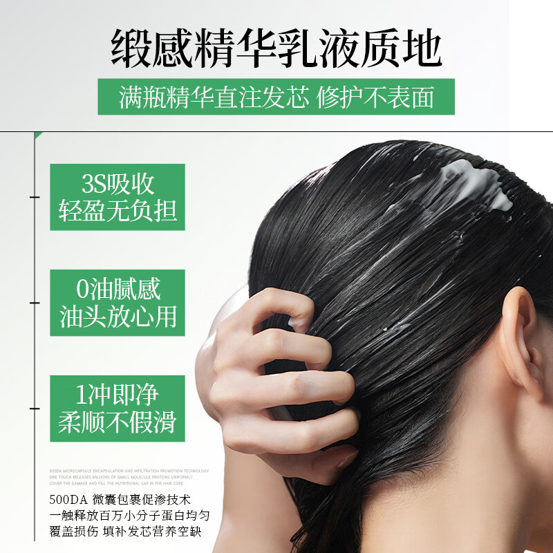 YIVIKII New Zealand imported grape seed conditioner 500ml protein nutrition repair dry frizzy smooth nourishing hair mask