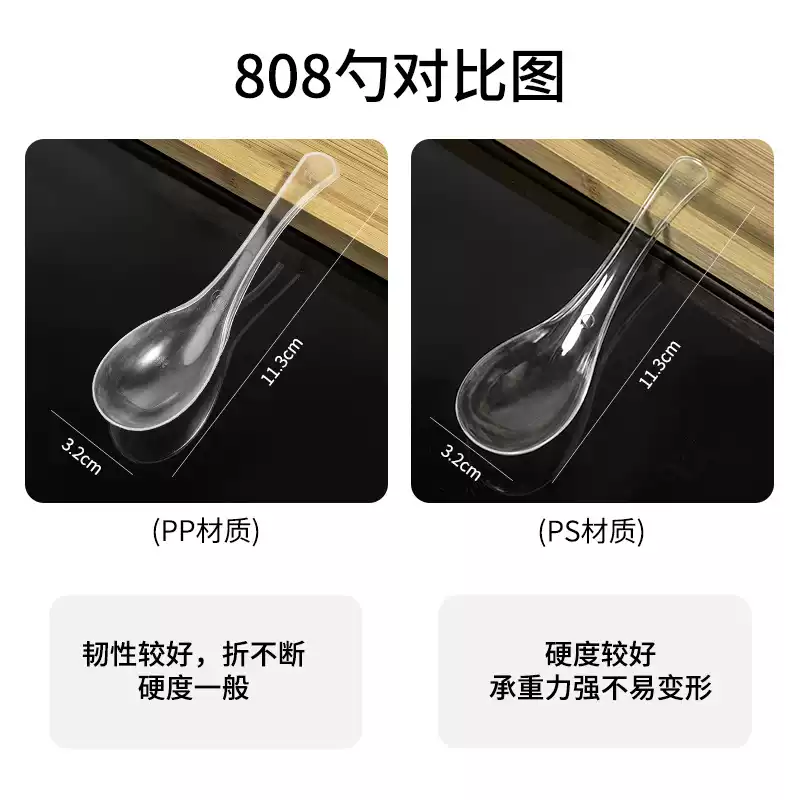 Yong Huan disposable spoon commercial food grade plastic simple packaging independent packaging stall takeaway packaged sugar water dessert spoon foldable simple packaging transparent 500 pieces